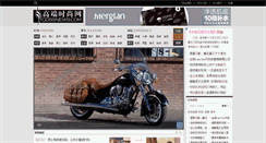 Desktop Screenshot of gdssnews.com